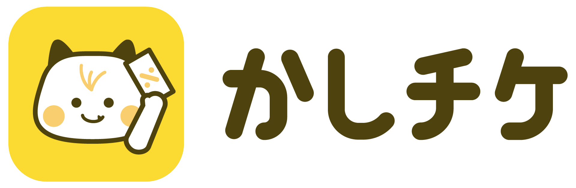 柏崎エール飯 公式 新潟県柏崎市のテイクアウト情報 柏崎エール飯 公式 新潟県柏崎市のテイクアウト情報
